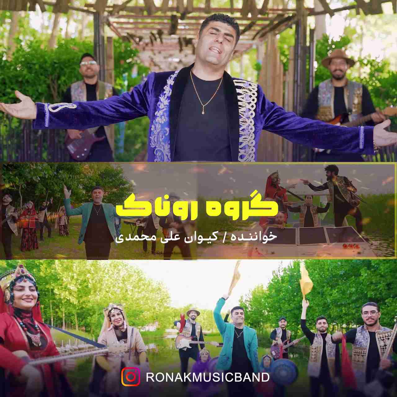 Ronak