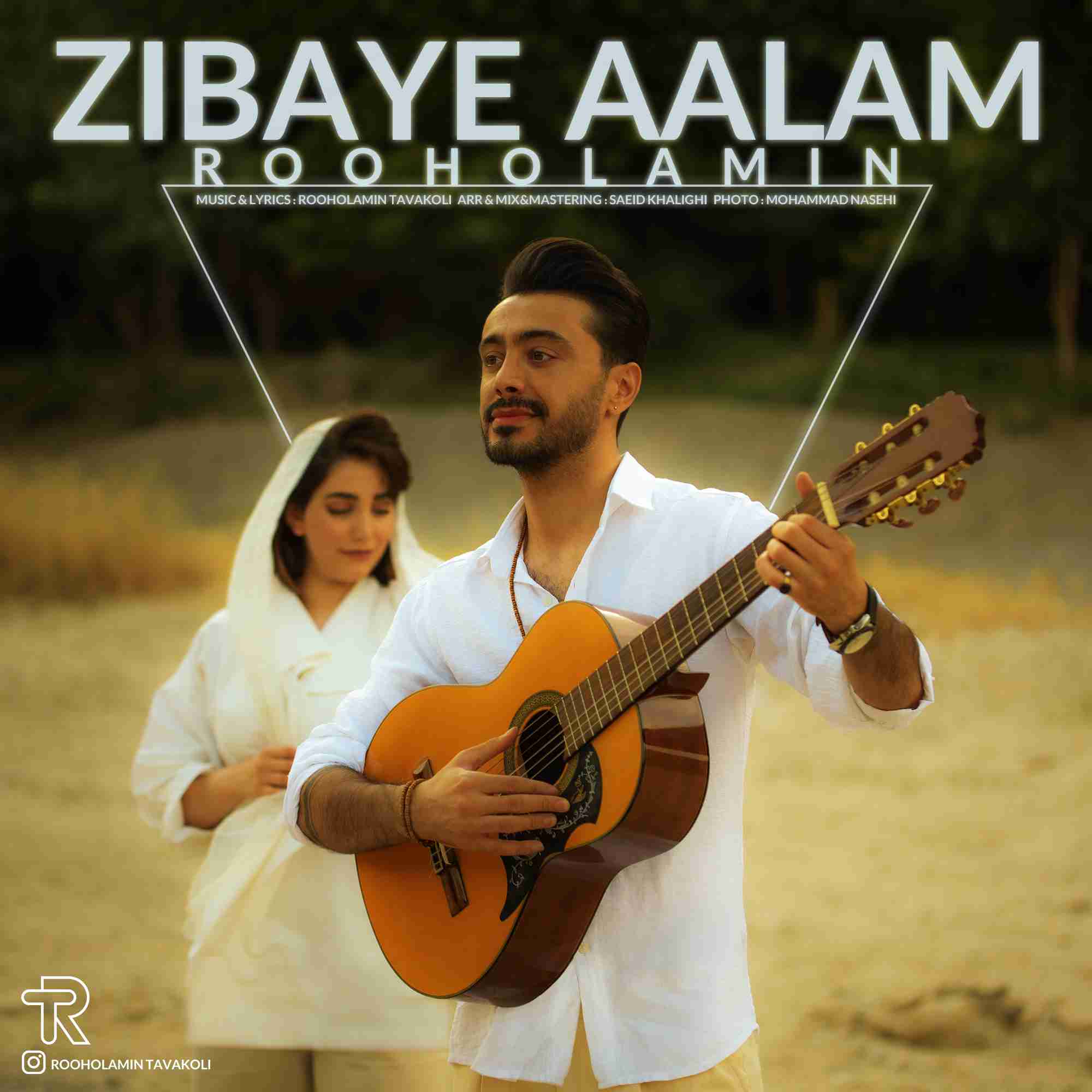 Zibaye Aalam