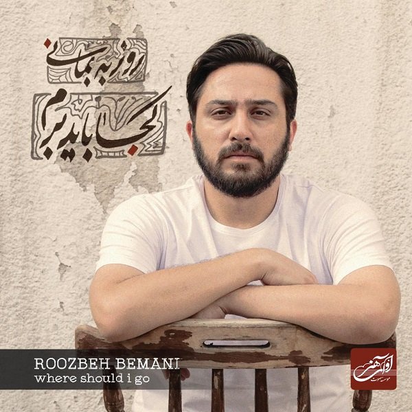 Boghze Si Saleh