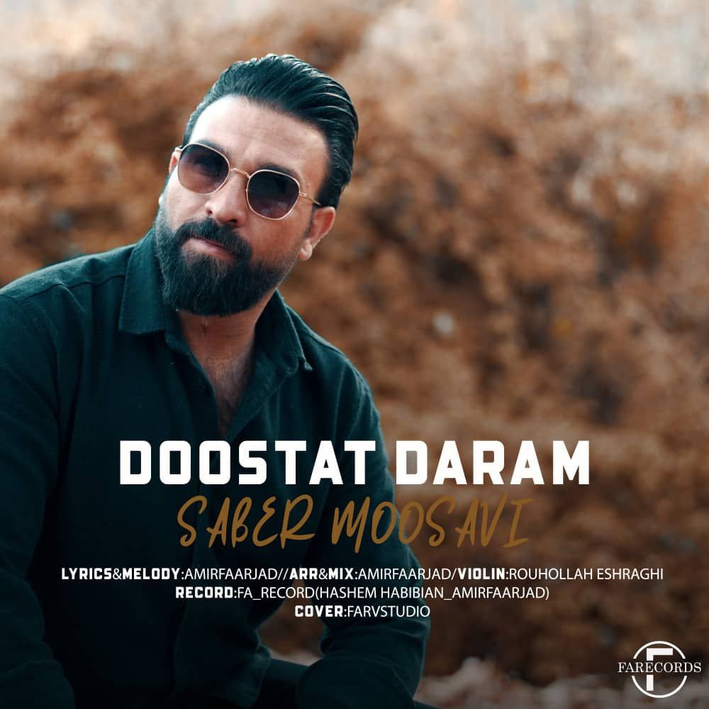 Doostat Daram