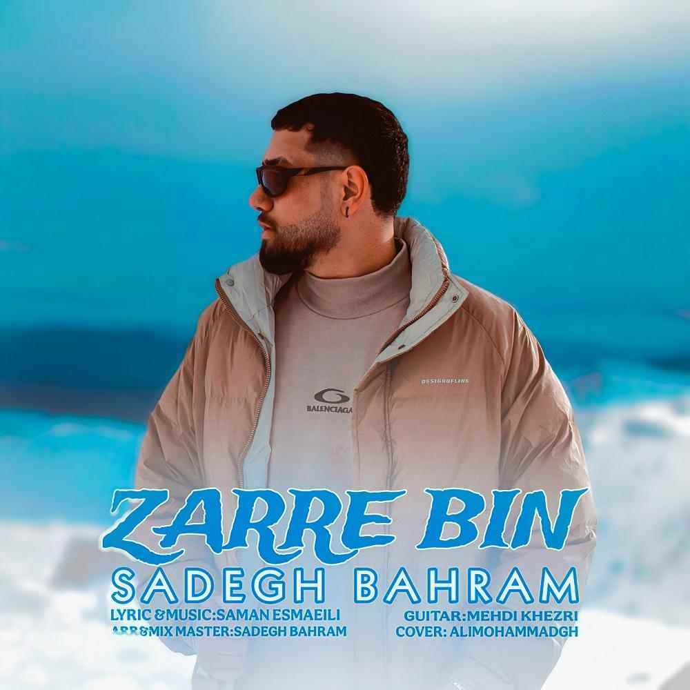 Zarre Bin