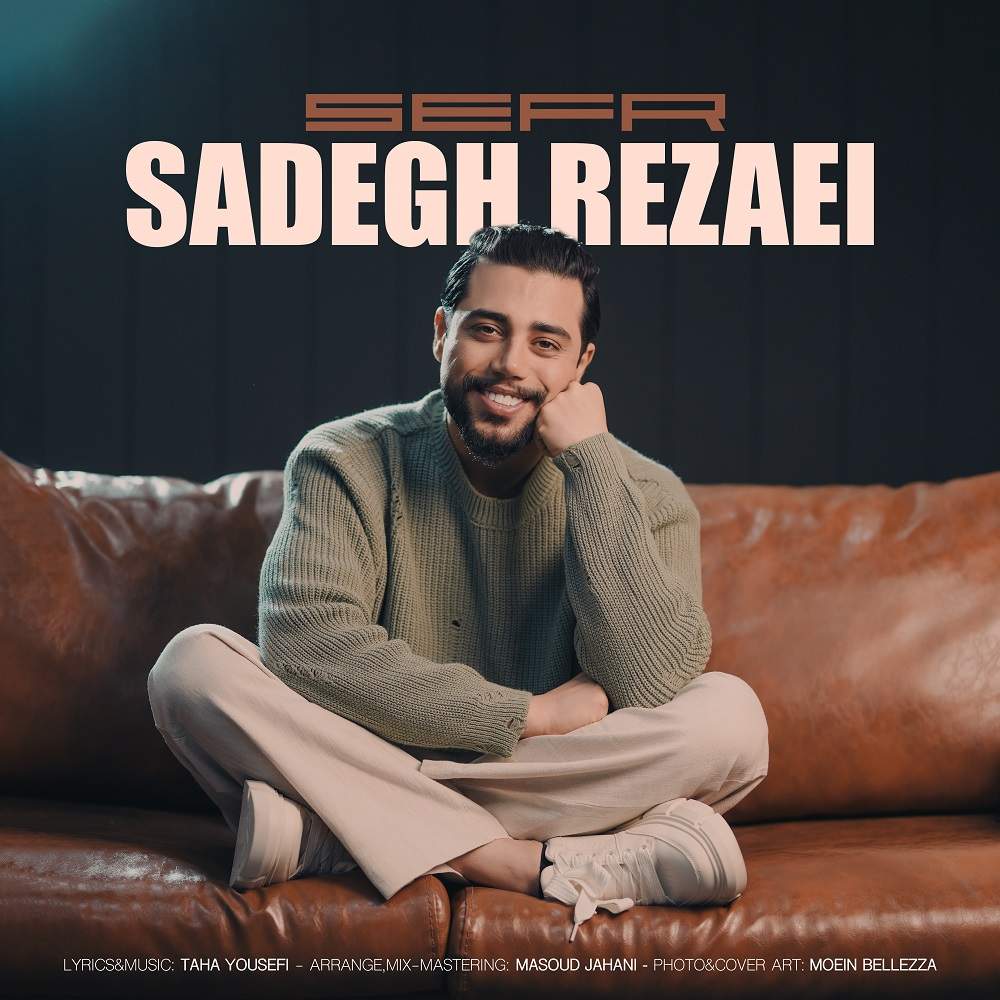Sefr