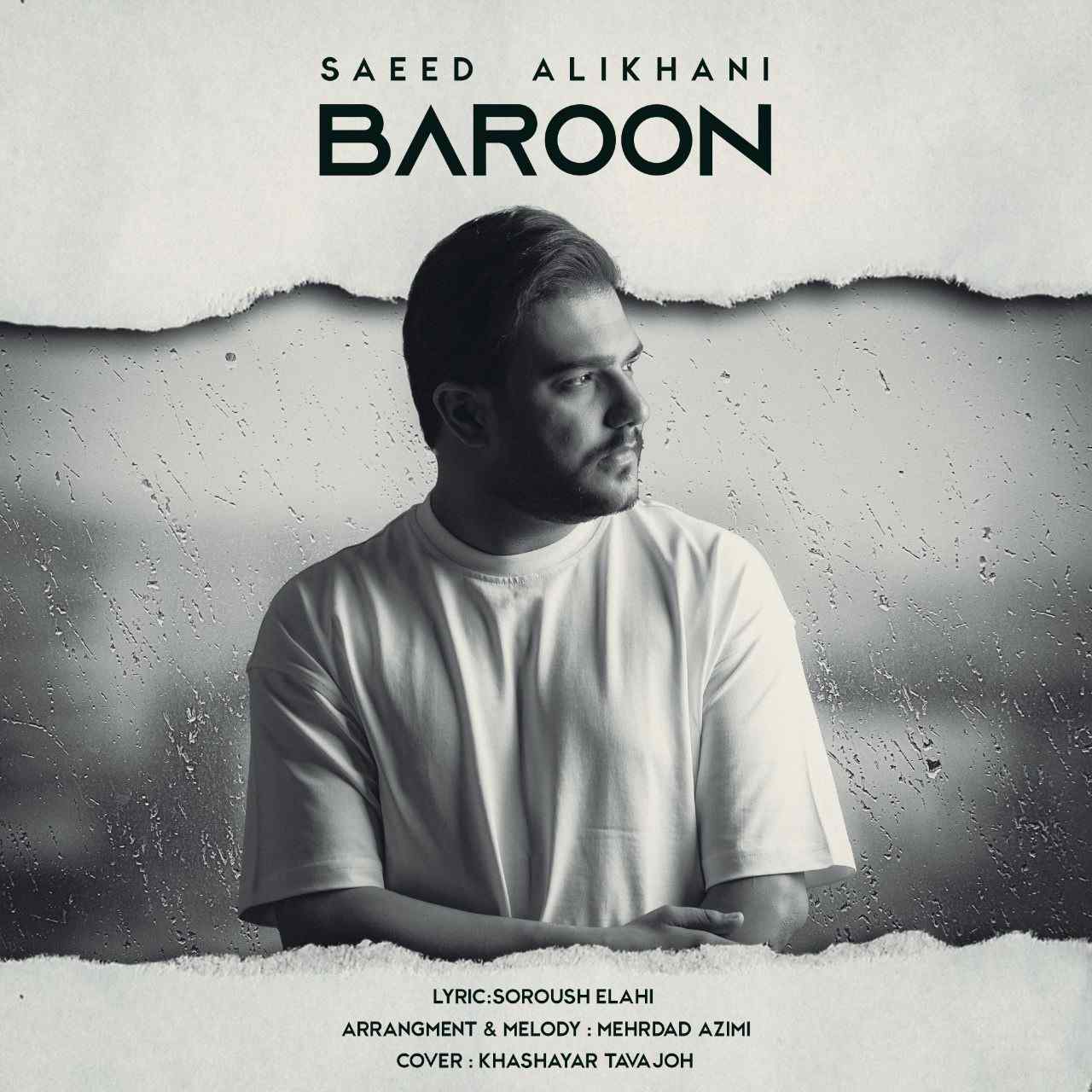 Baroon
