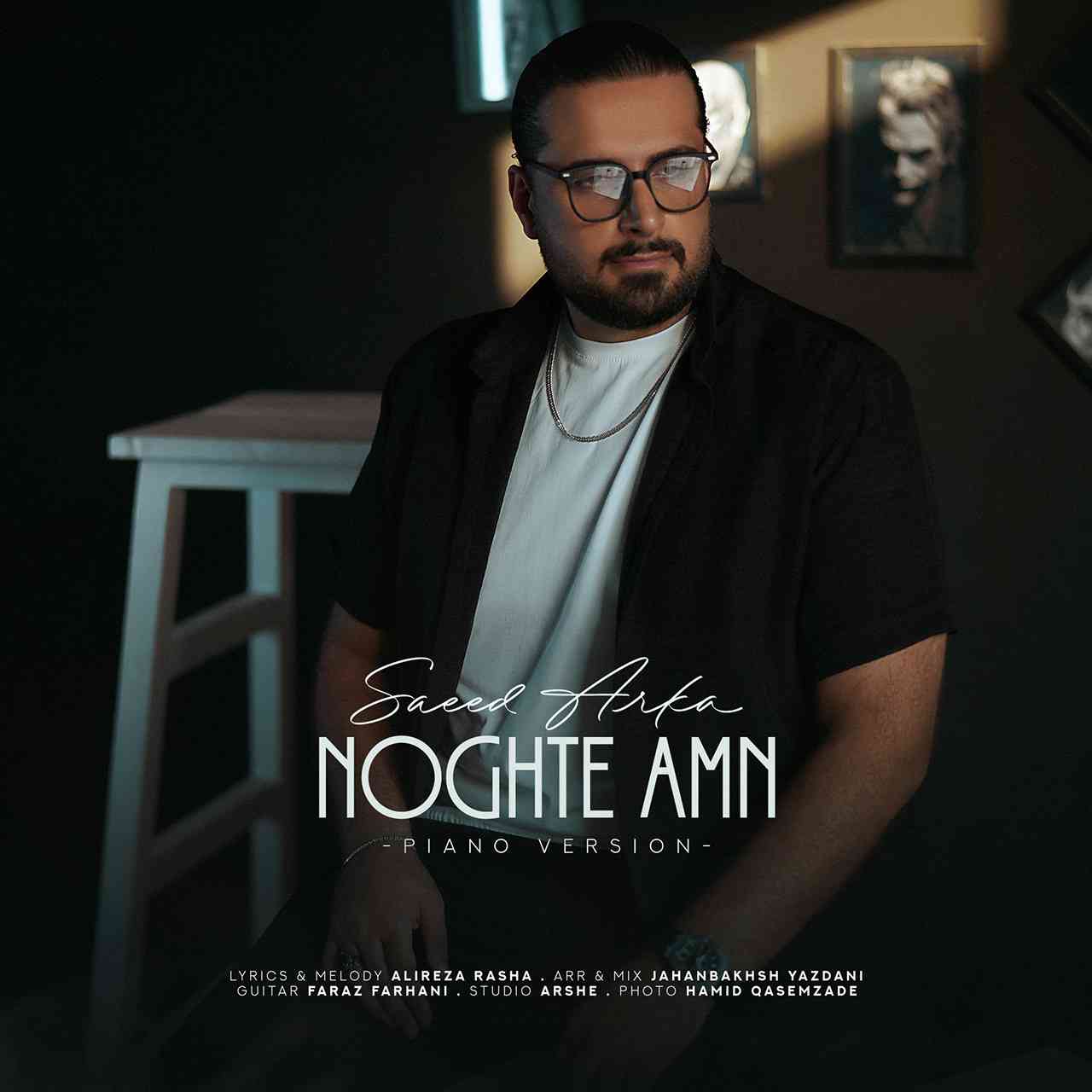 Noghte Amn (Piano Version)