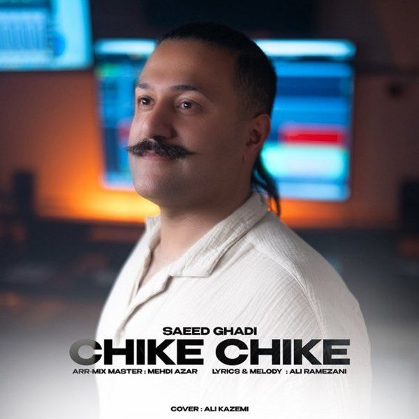 Chike Chike