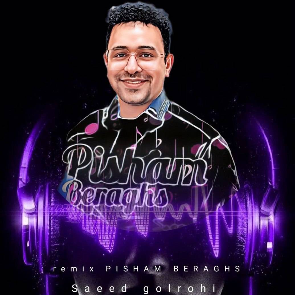 Pisham Beraghs (Remix)