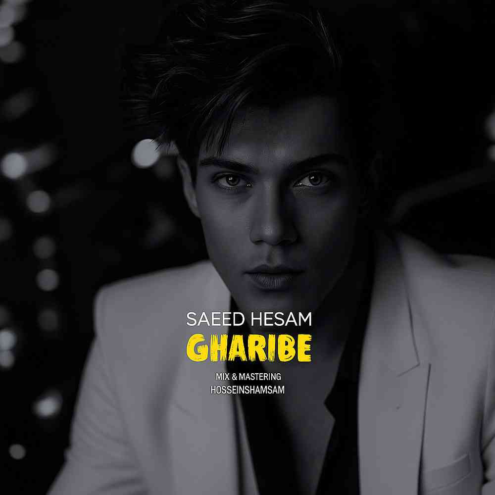 Gharibe