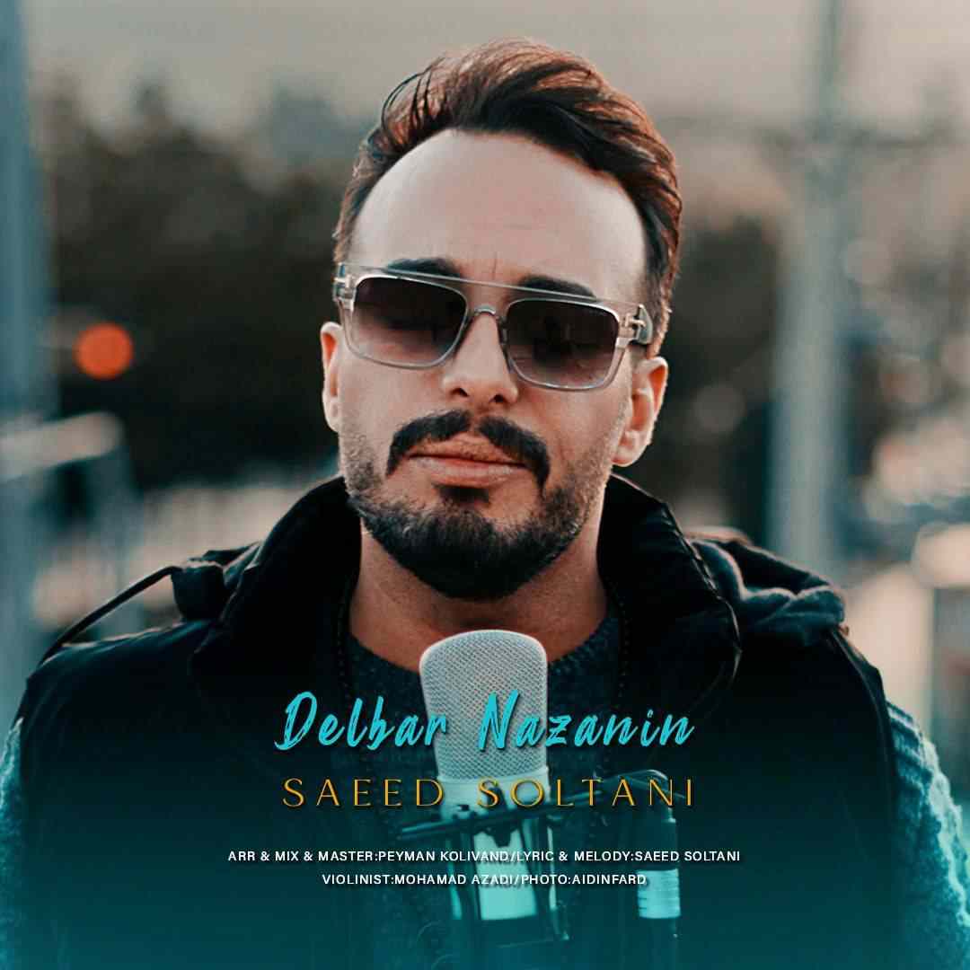 Delbar Nazanin