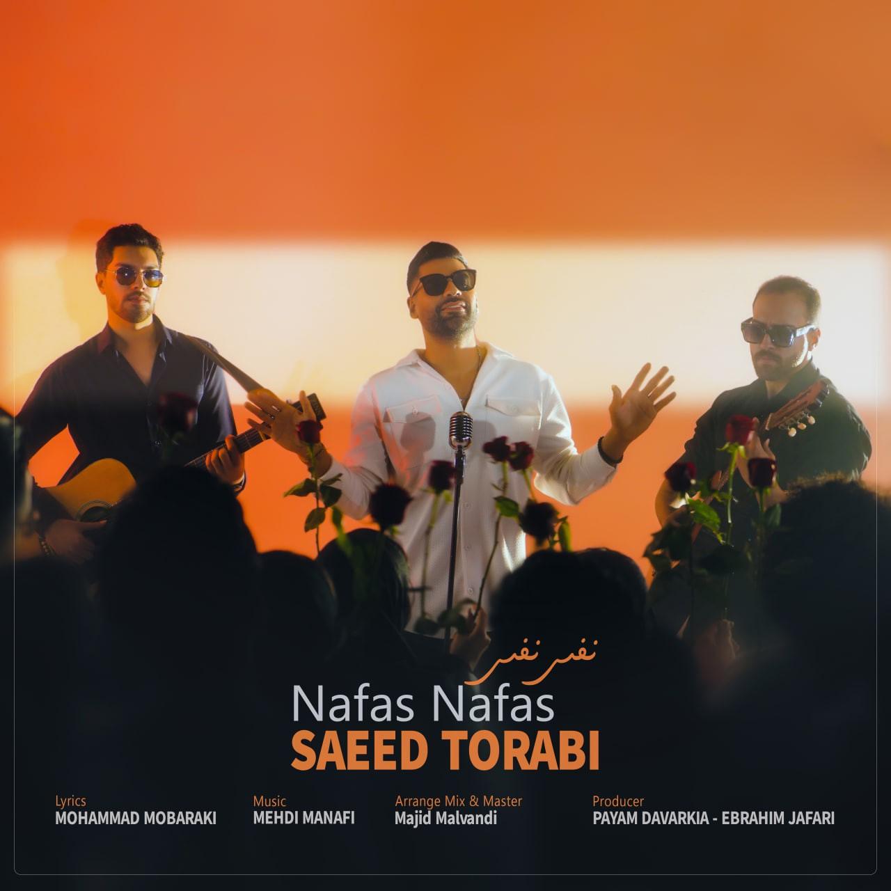 Nafas Nafas