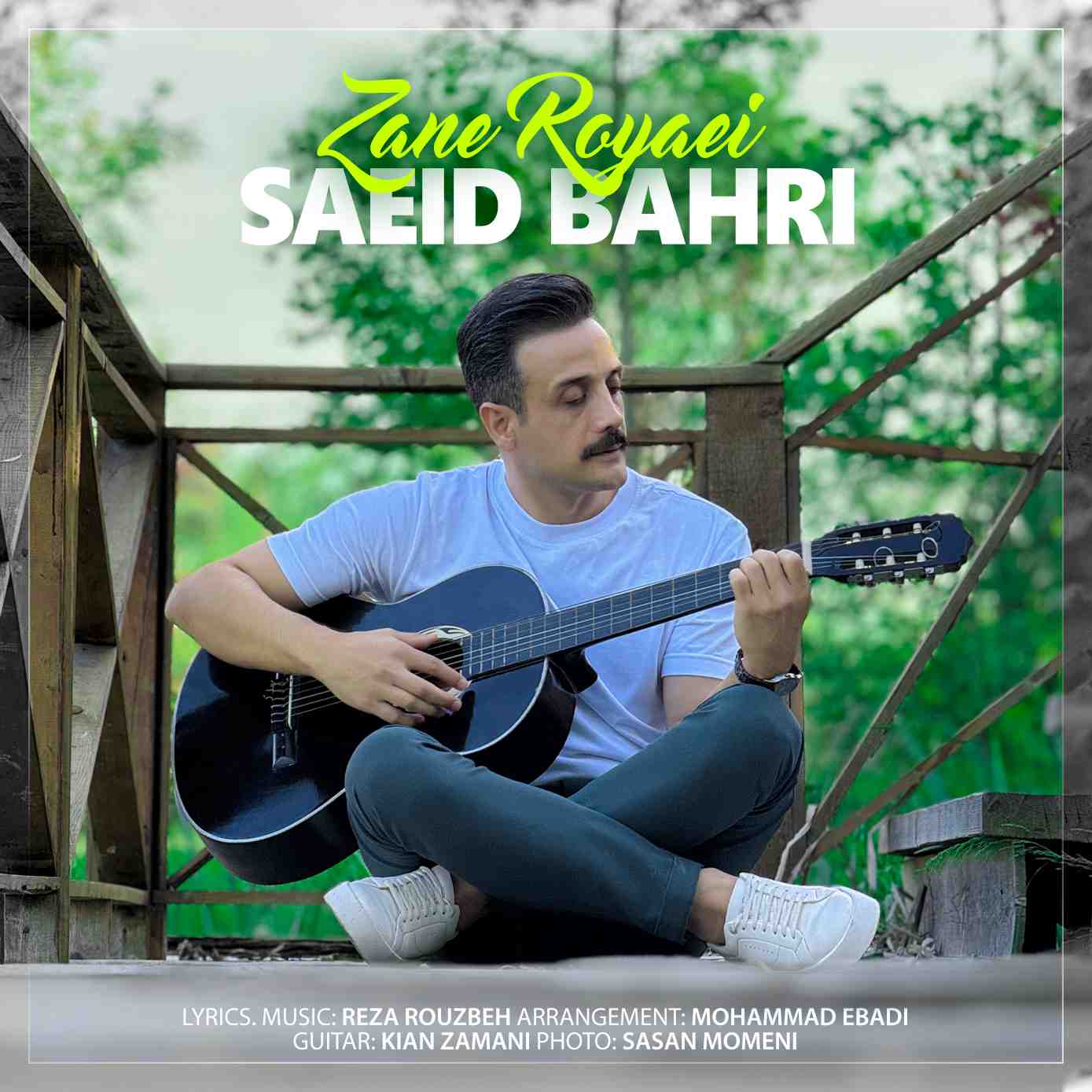Zan Royaei