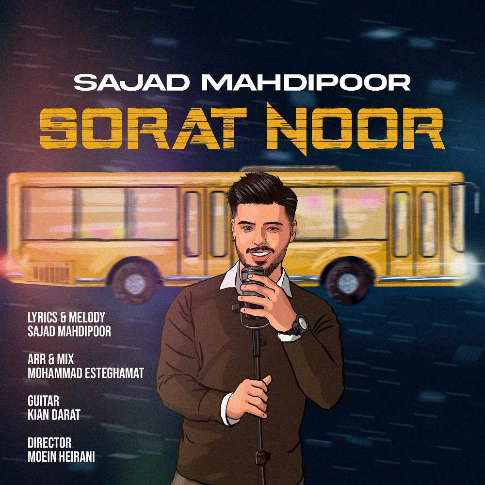Sorate Noor