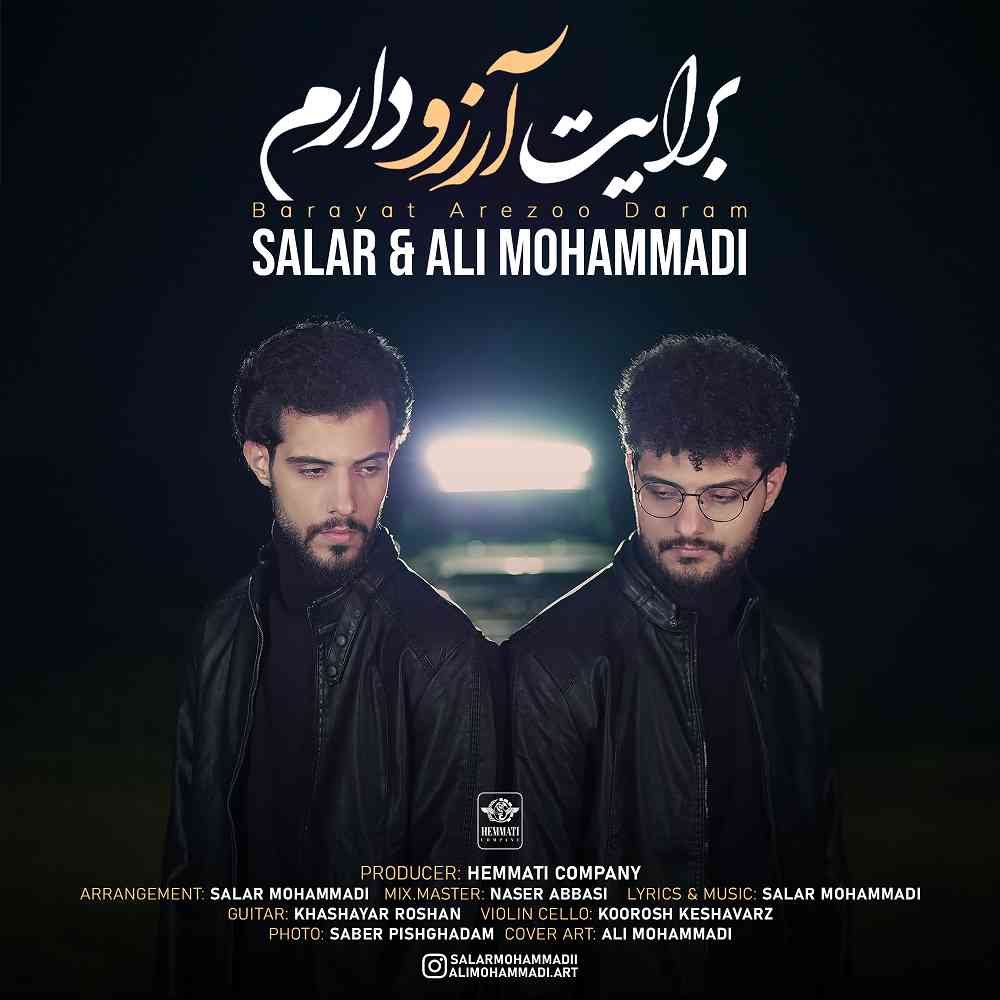 Barayat Arezoo Daram