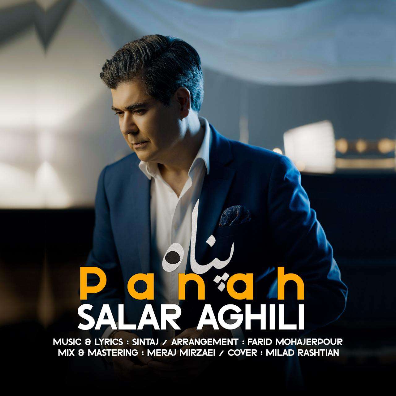 Panah