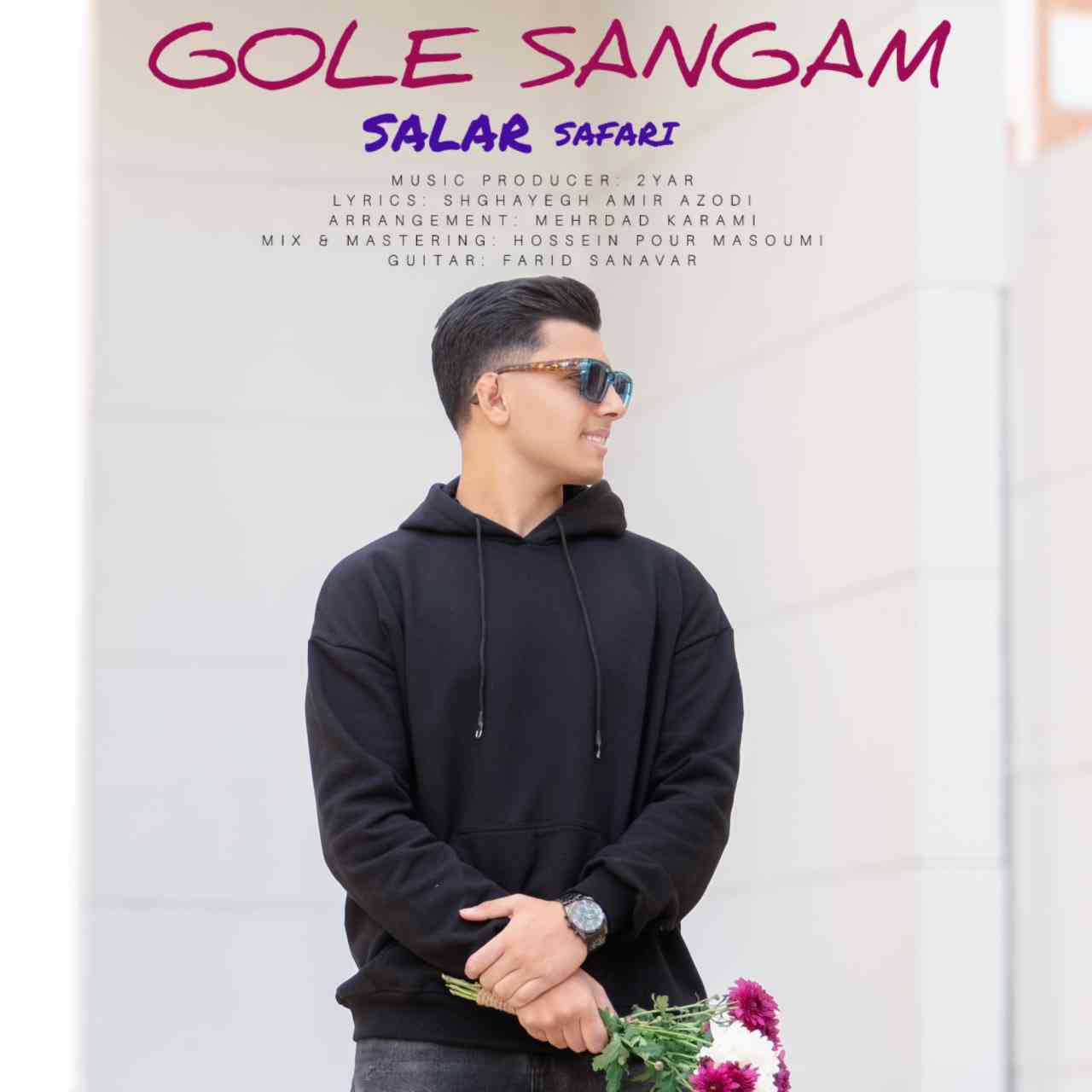 Gole Sangam