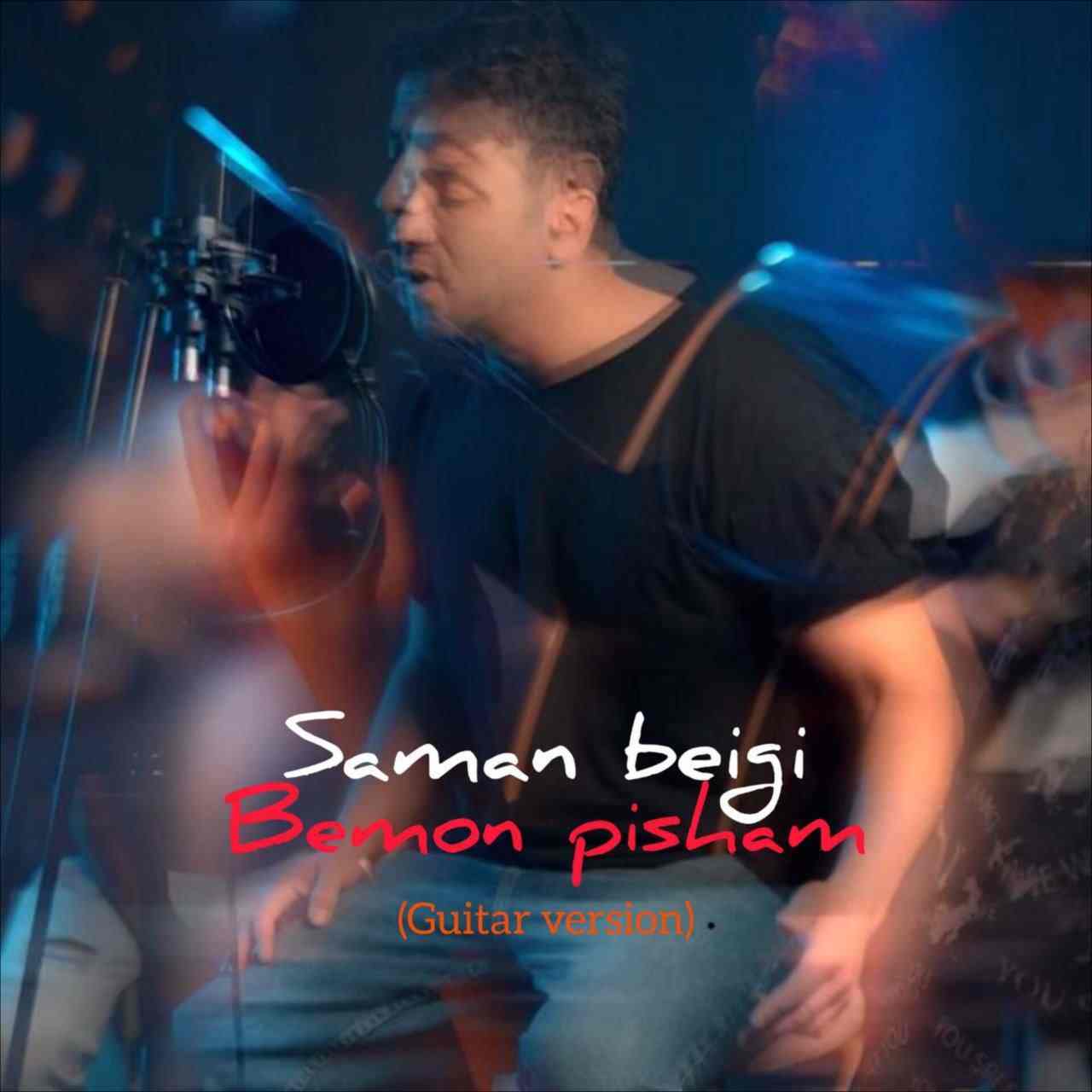 Bemoon Pisham (Guitar Version)