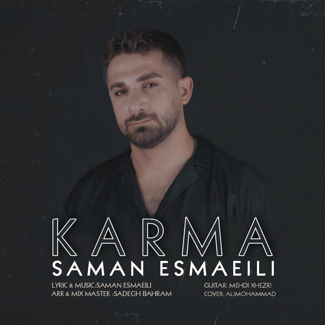 Karma