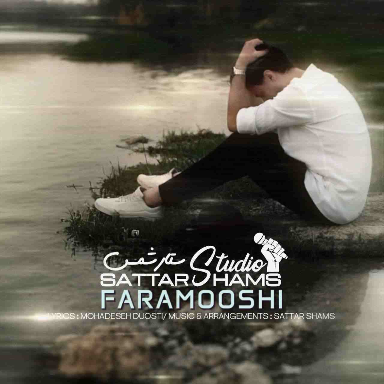 Faramooshi