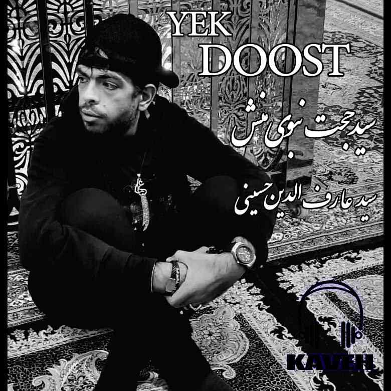 Yek Doost