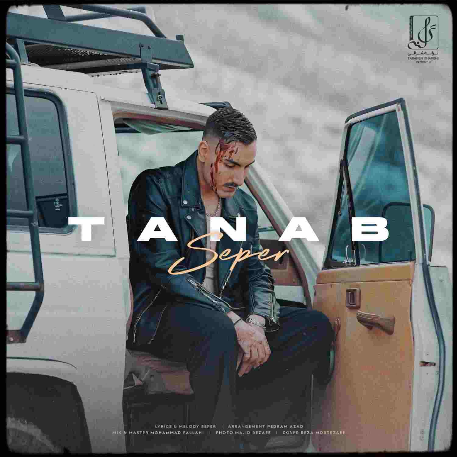 Tanab