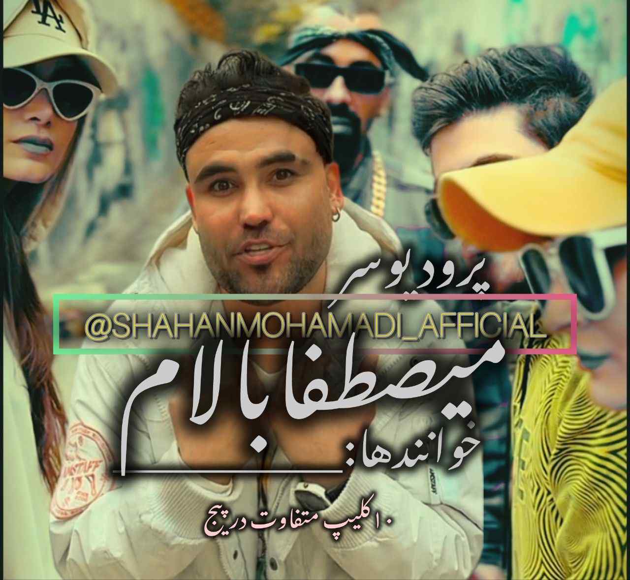 Mistafa Balam Shad