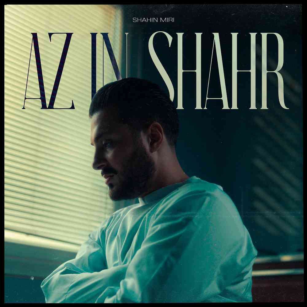 Az In Shahr