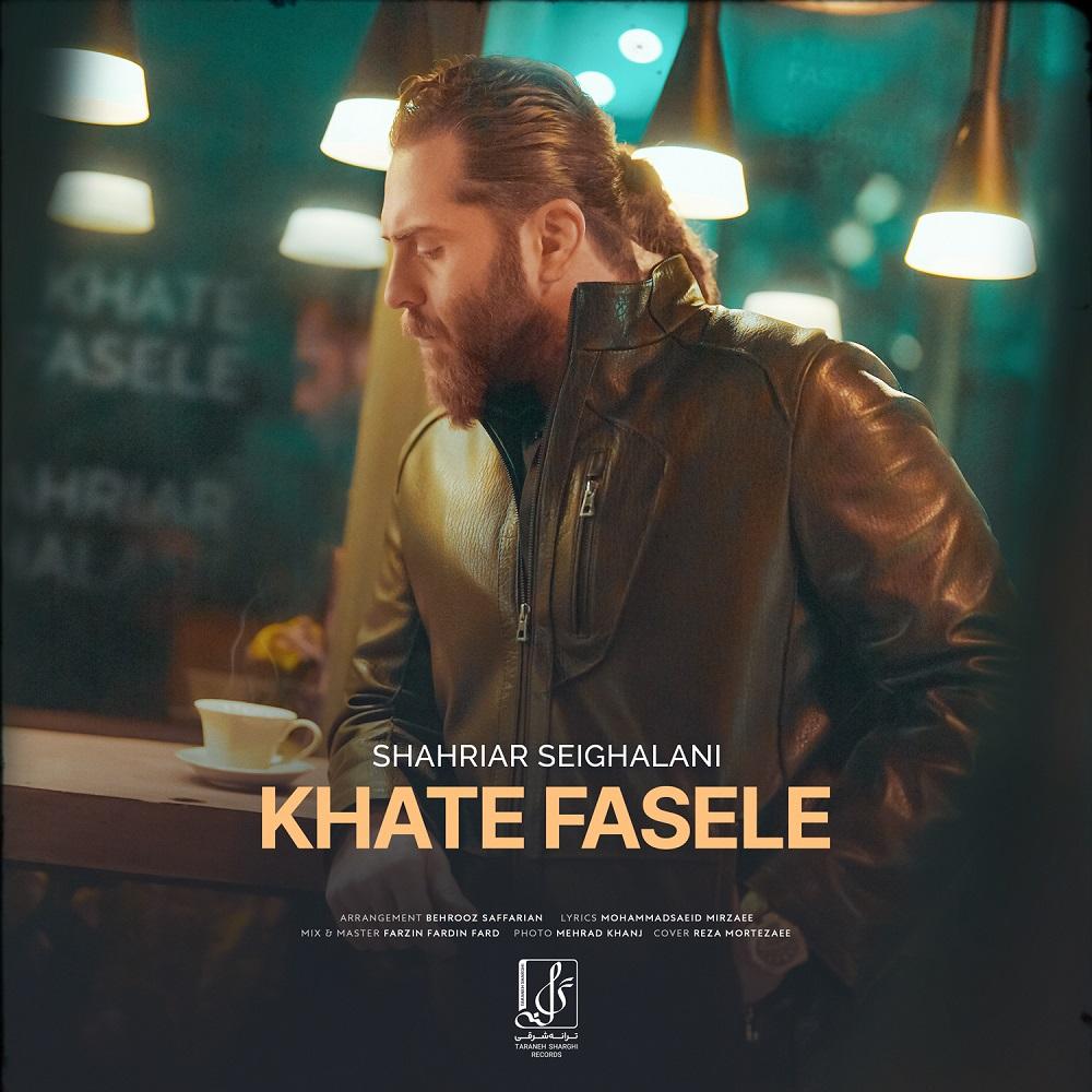 Khate Fasele