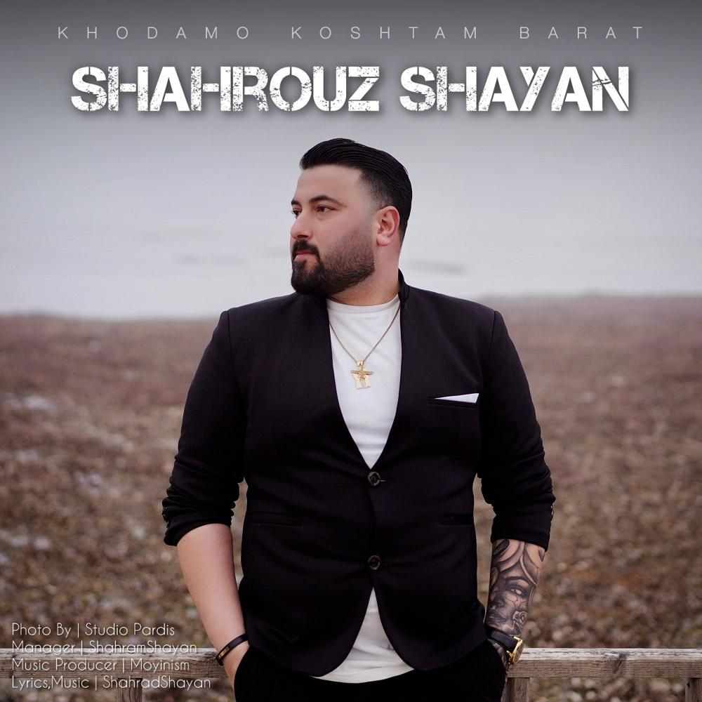 Khodamo Koshtam Barat