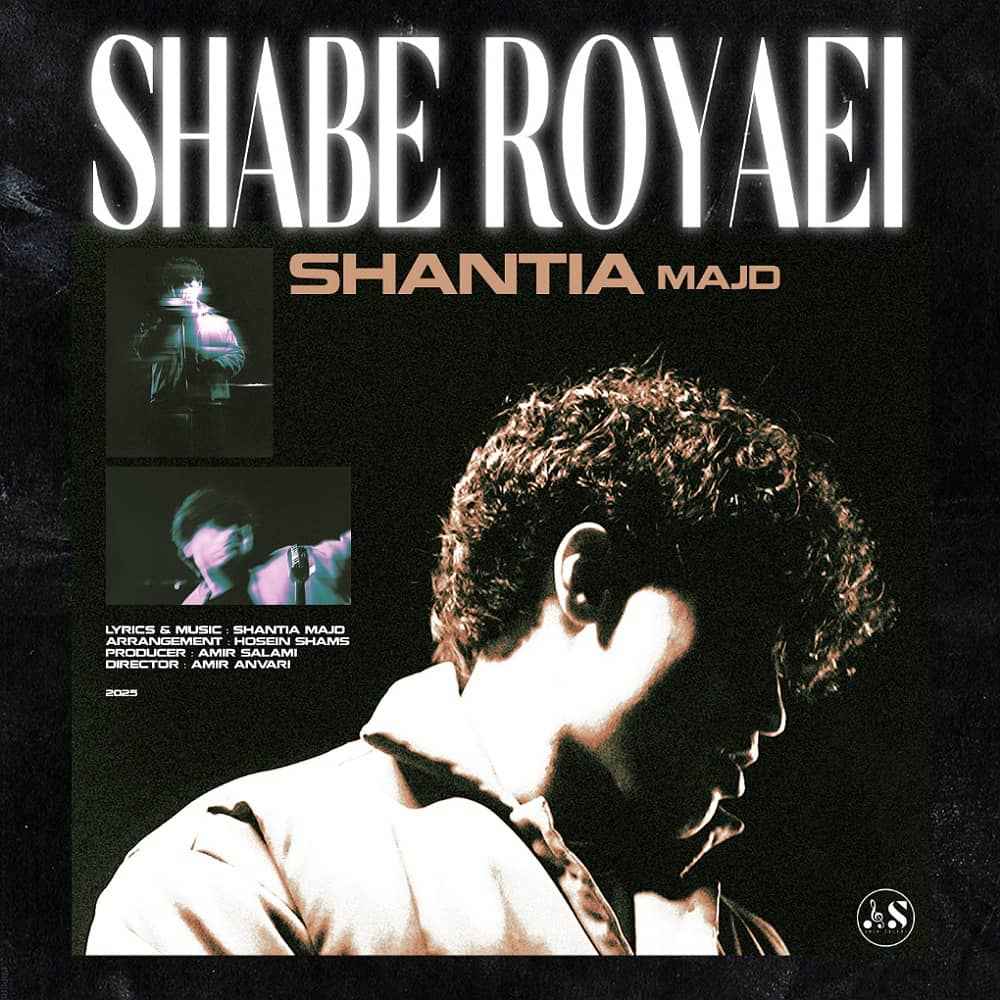 Shabe Royaei