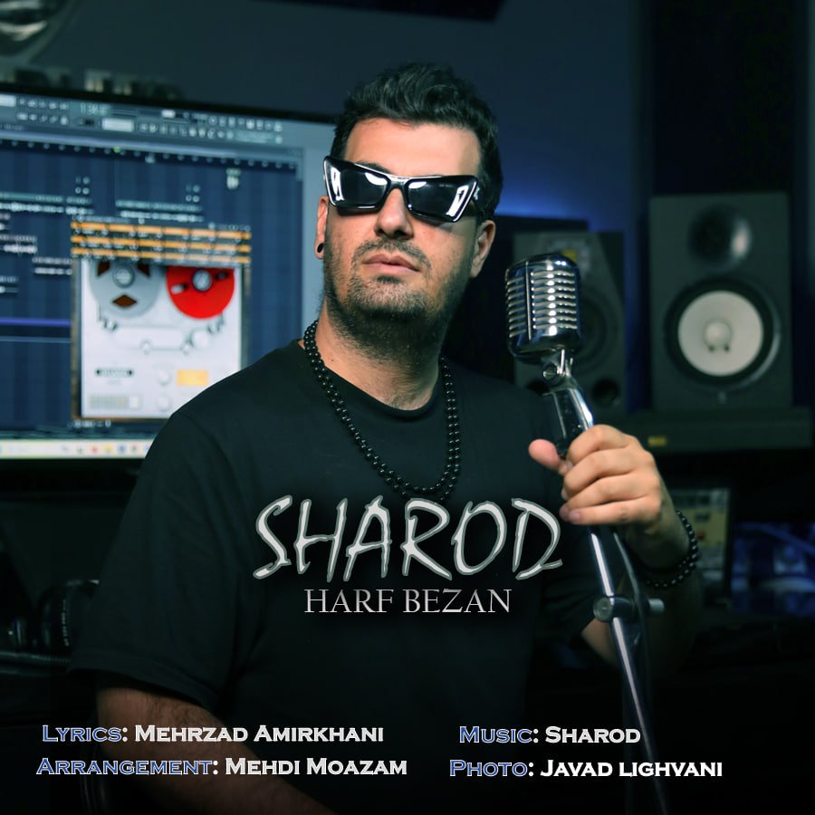 Harf Bezan
