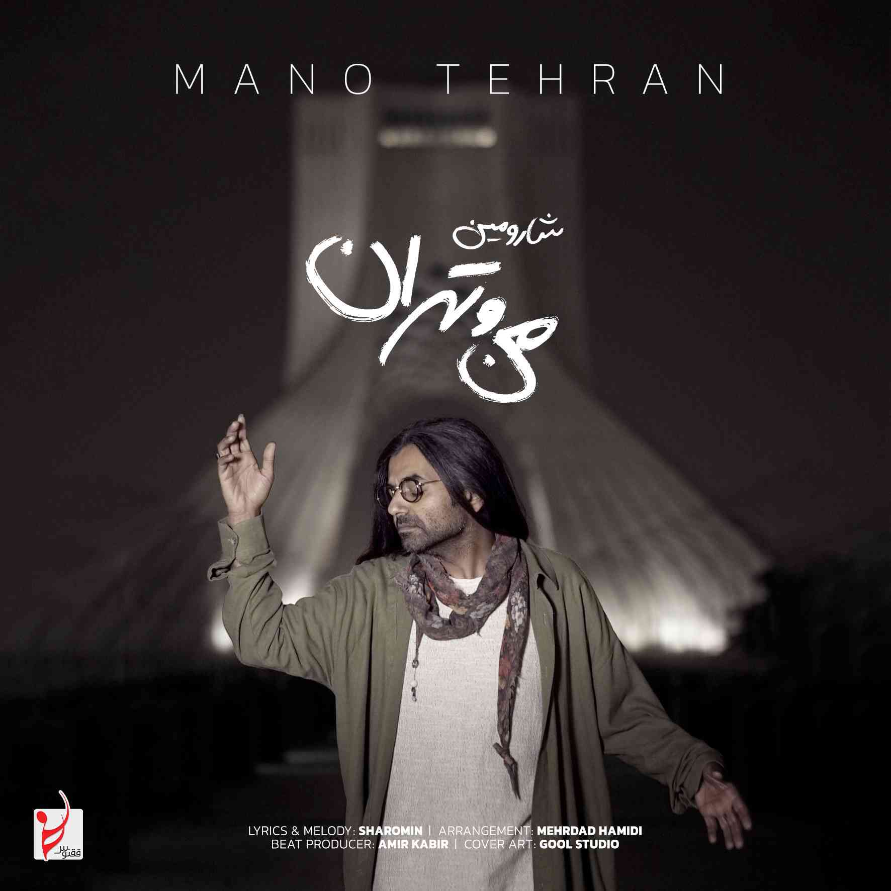 Mano Tehran