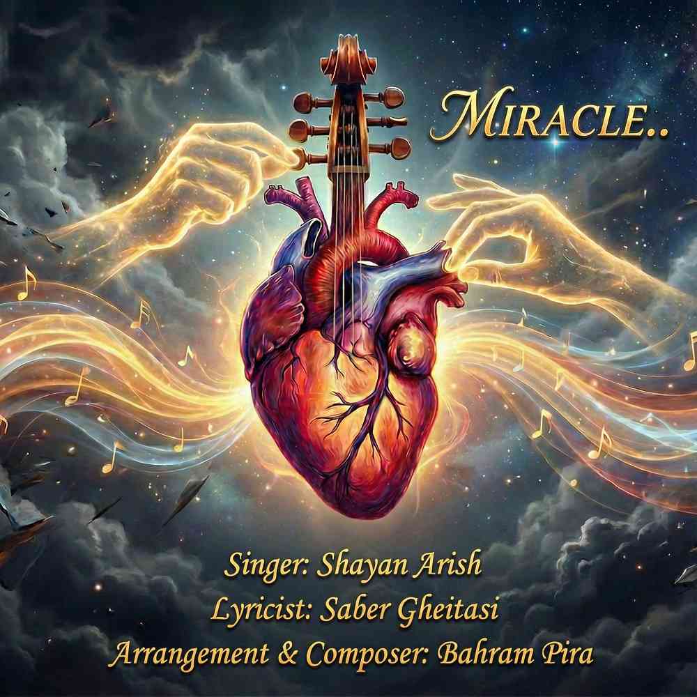 Miracle