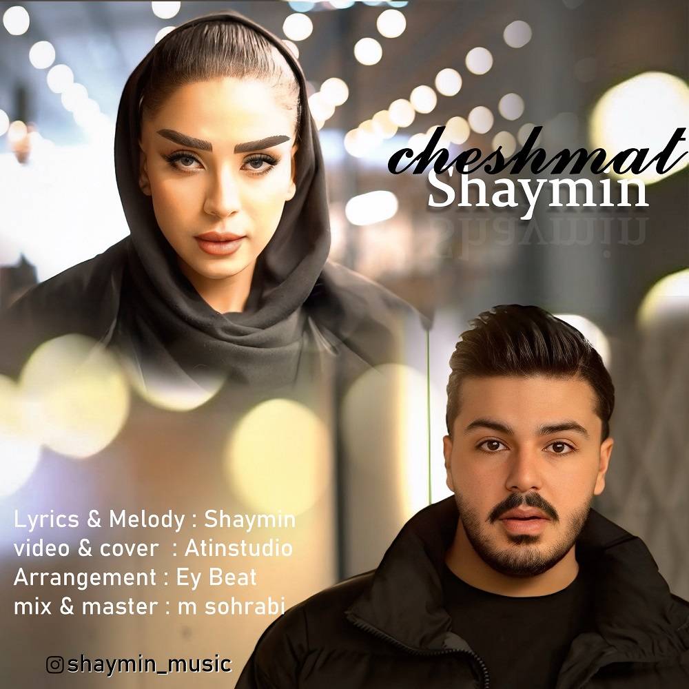 Cheshmat