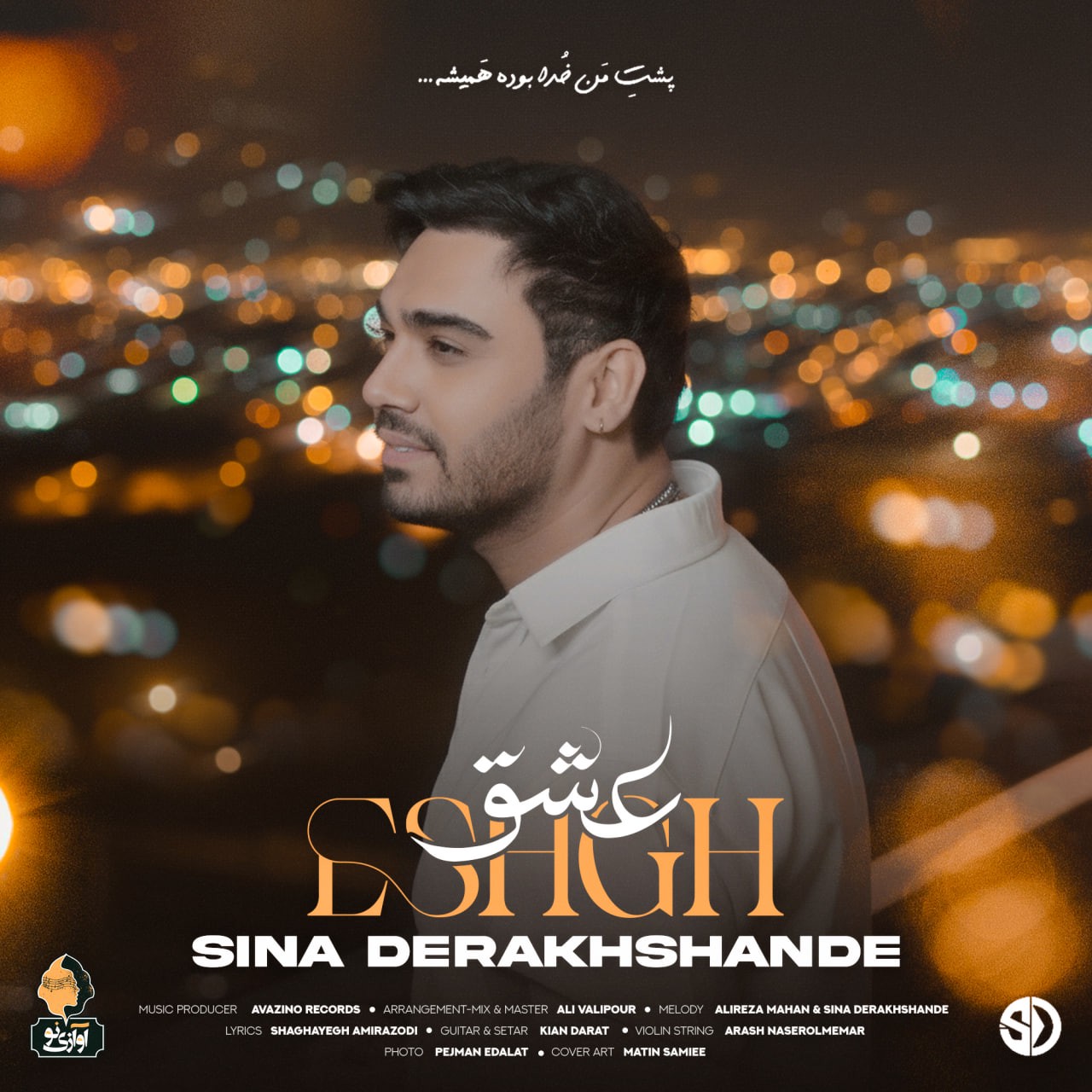 Eshgh