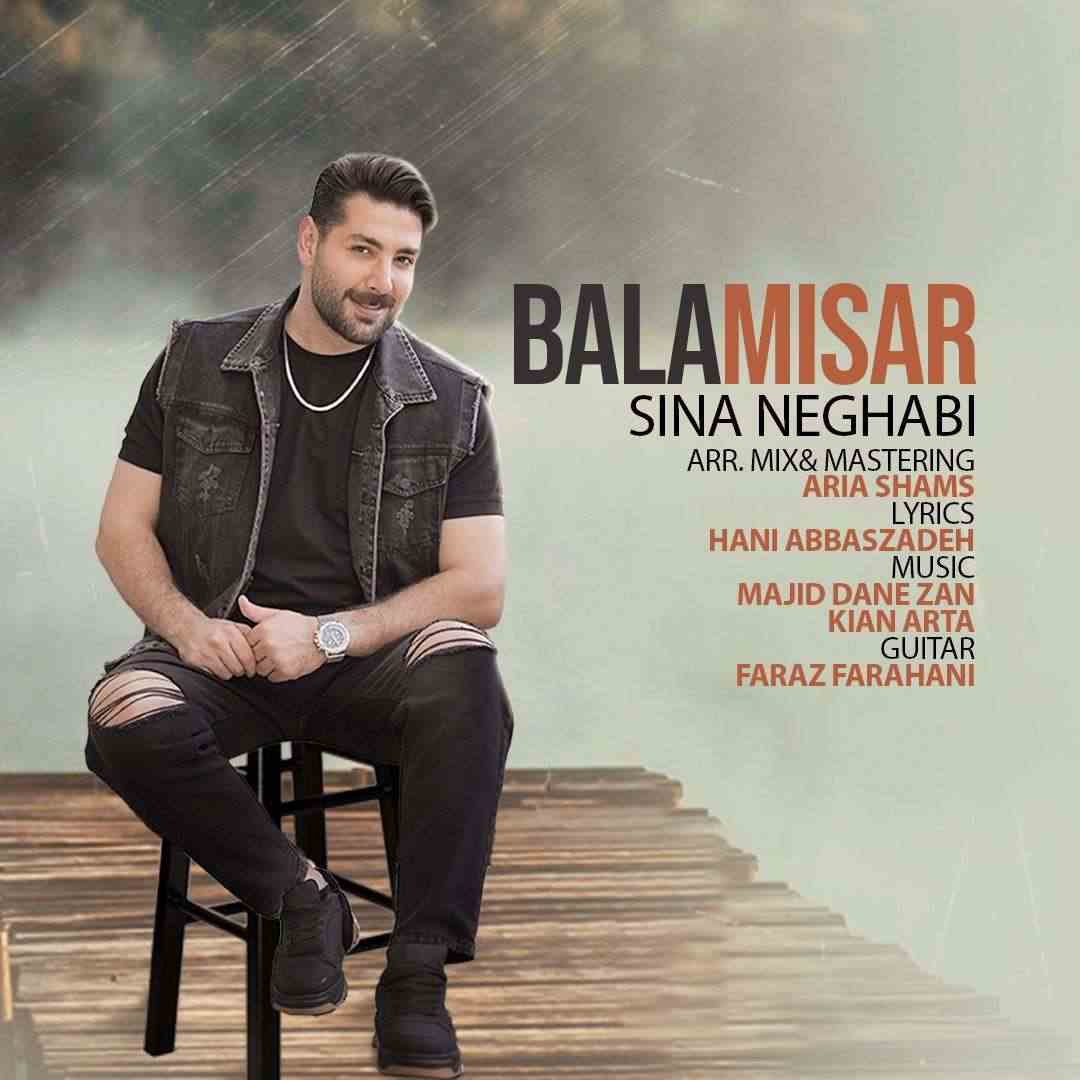 Balamisar