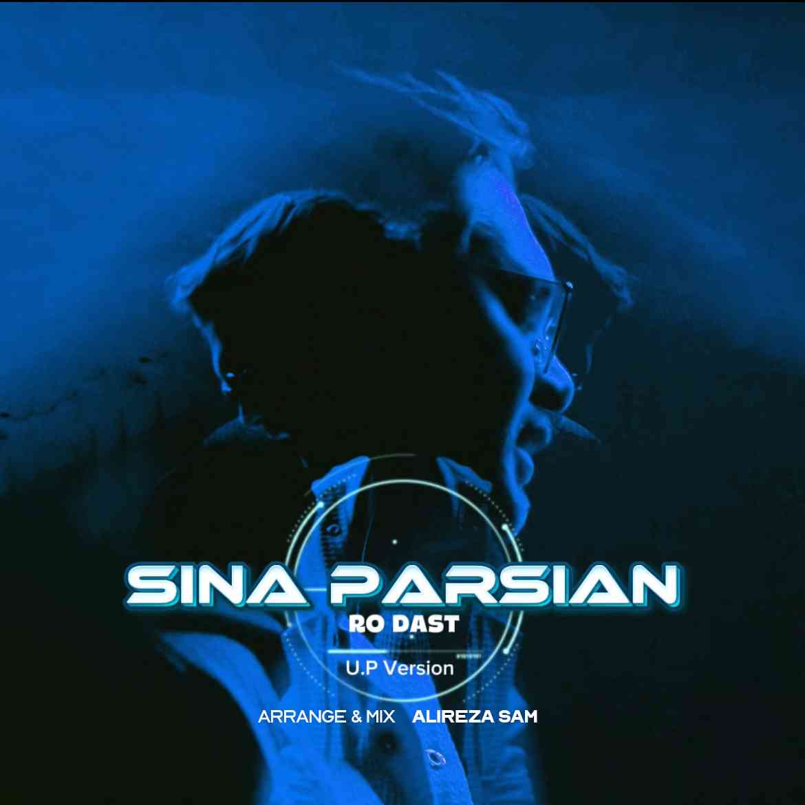 Ro Dast (Unplugged Version)