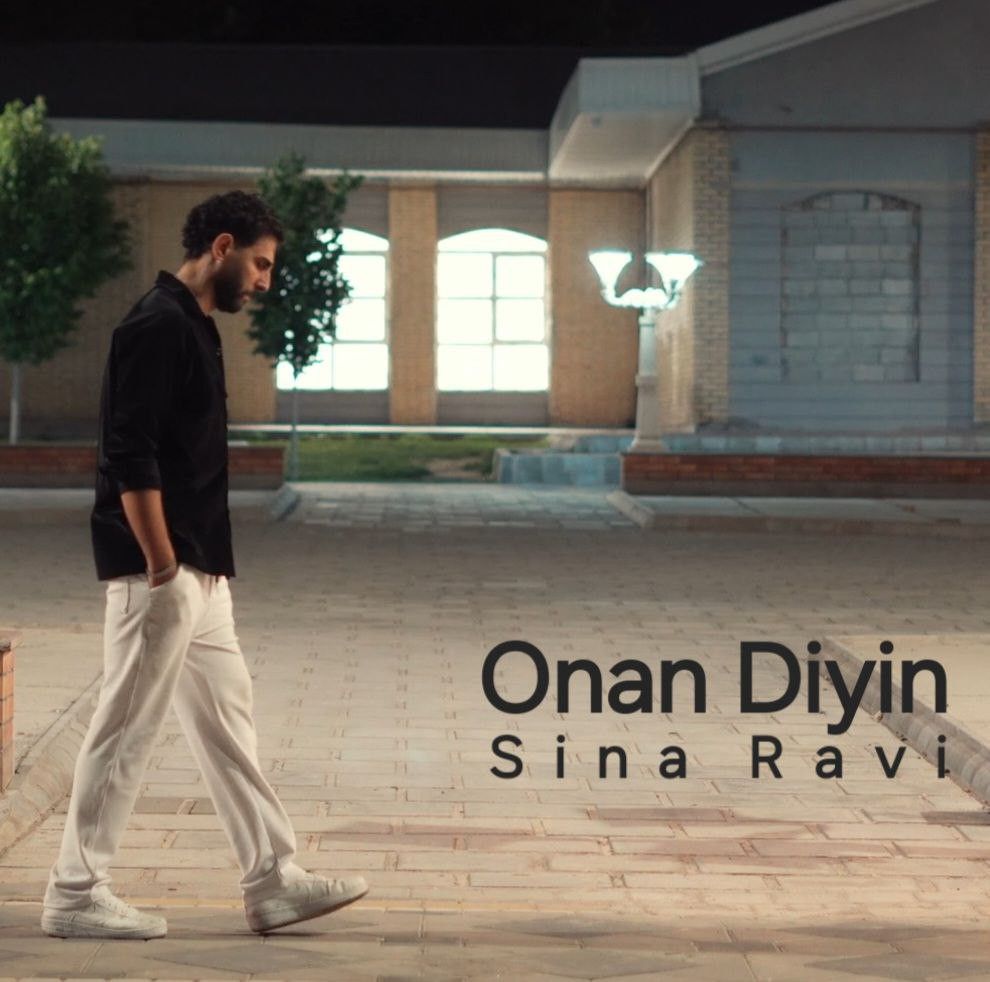 Onan Diyin