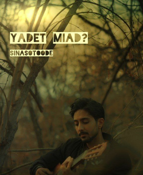 Yadet Miad