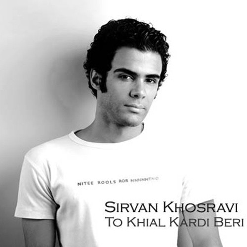To Khial Kardi Beri