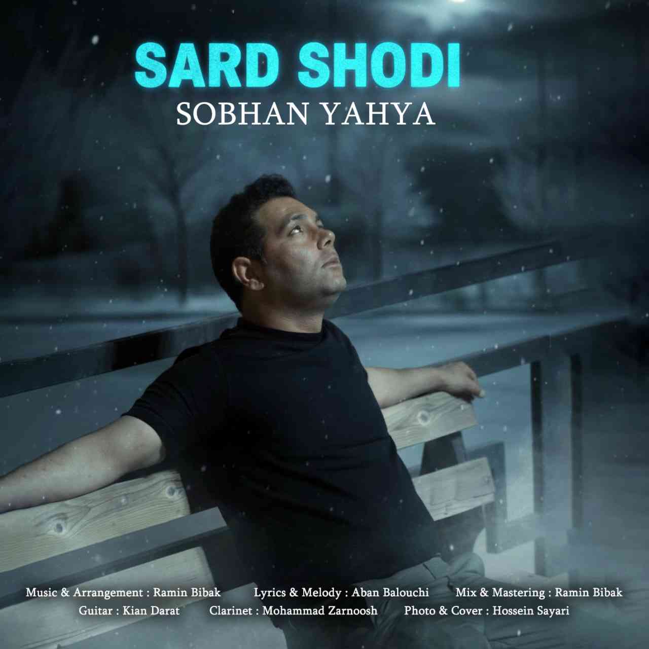 Sard Shodi