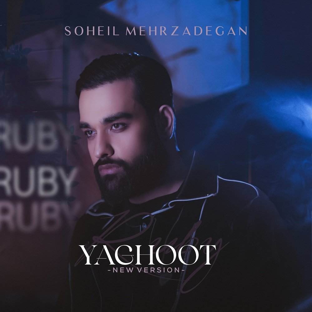 Yaghoot (New Version)