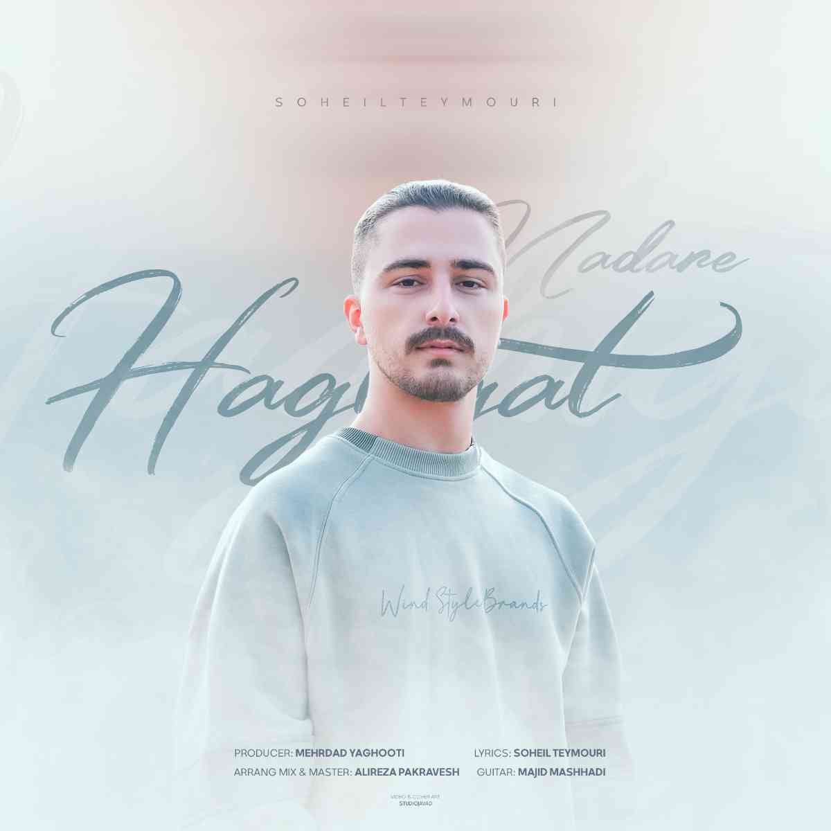 Haghighat Nadare