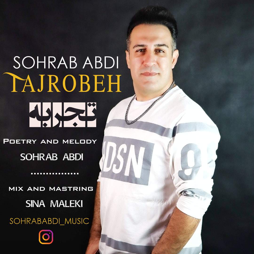 Tajrobeh