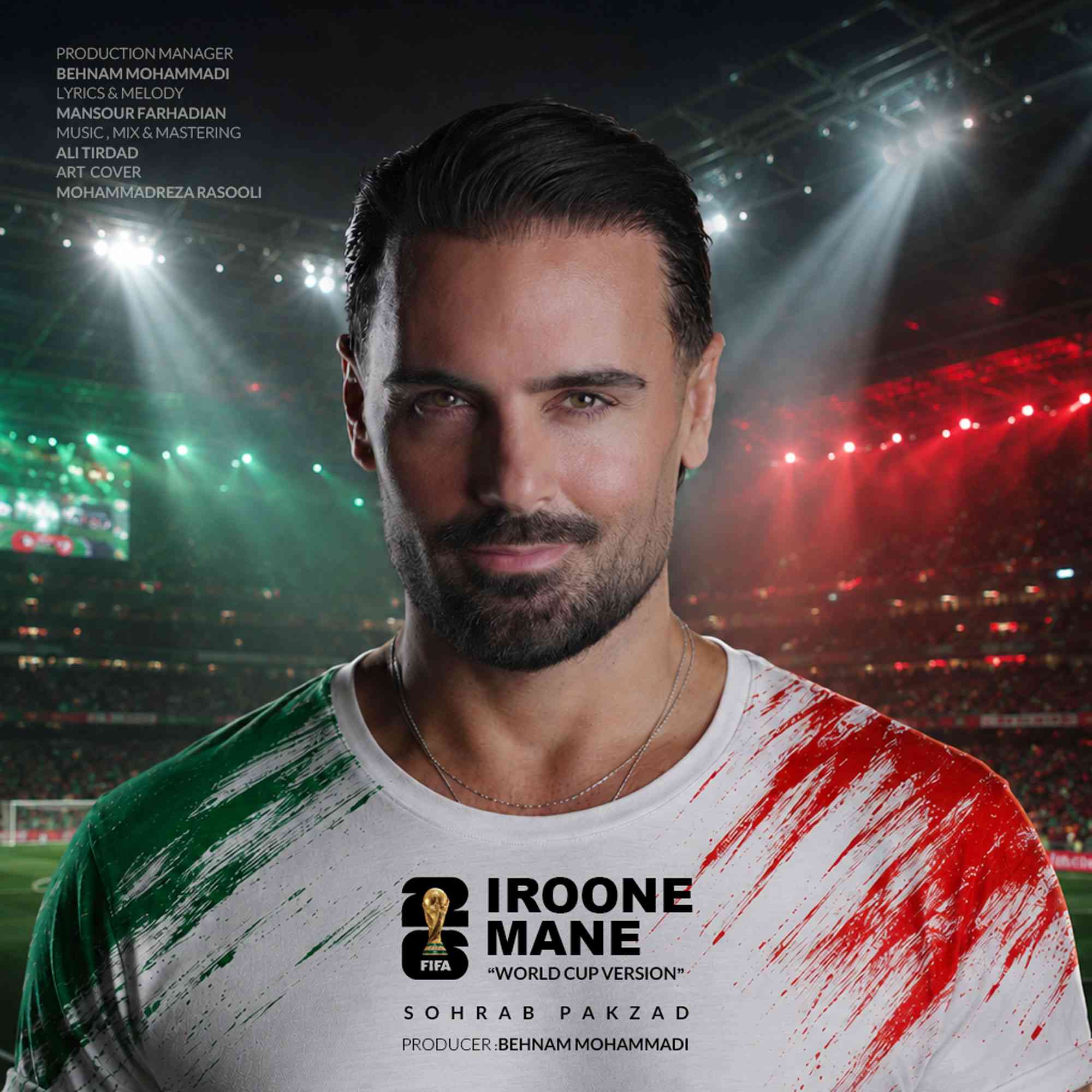 Iroone Mane (World Cup Version)