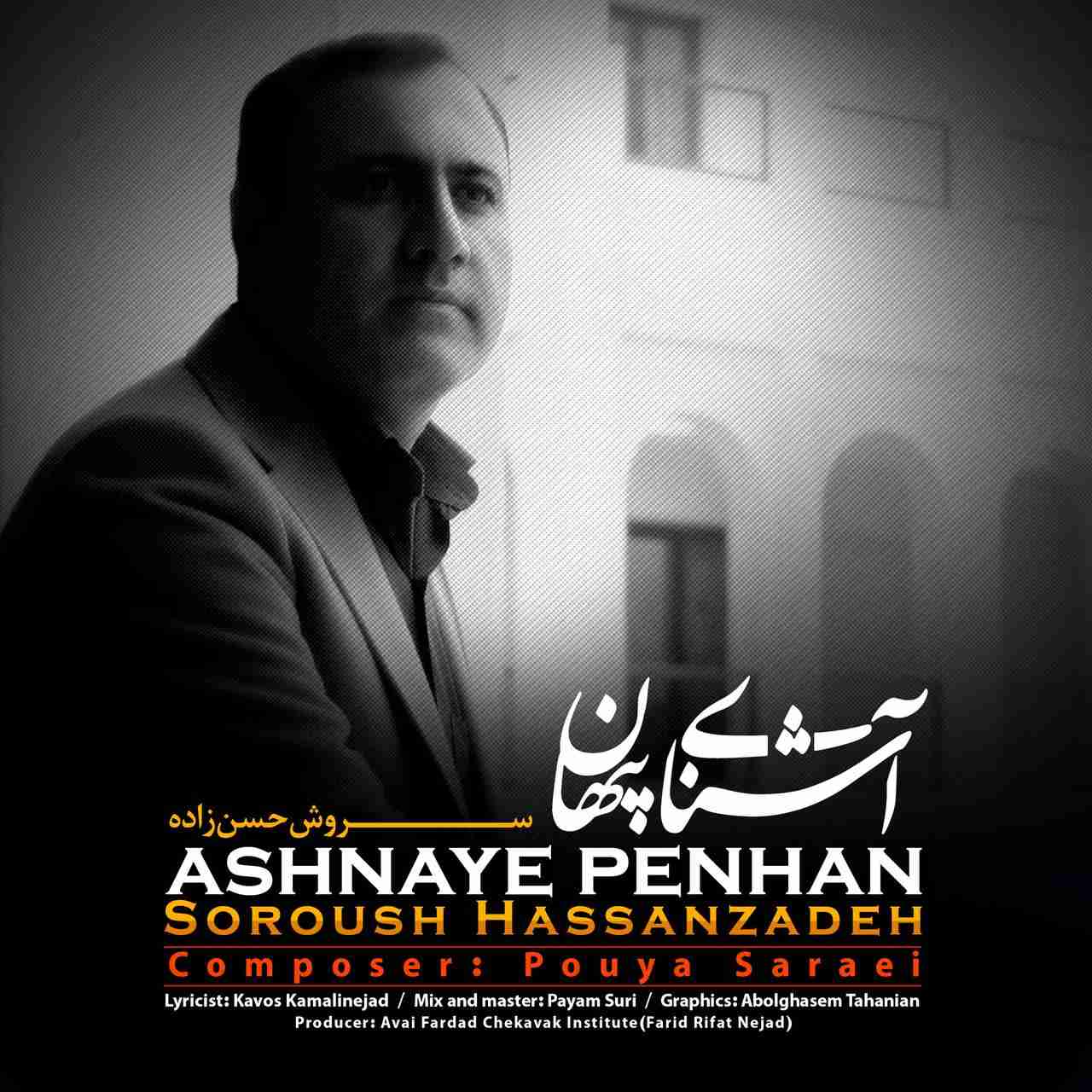 Ashnaye Penhan