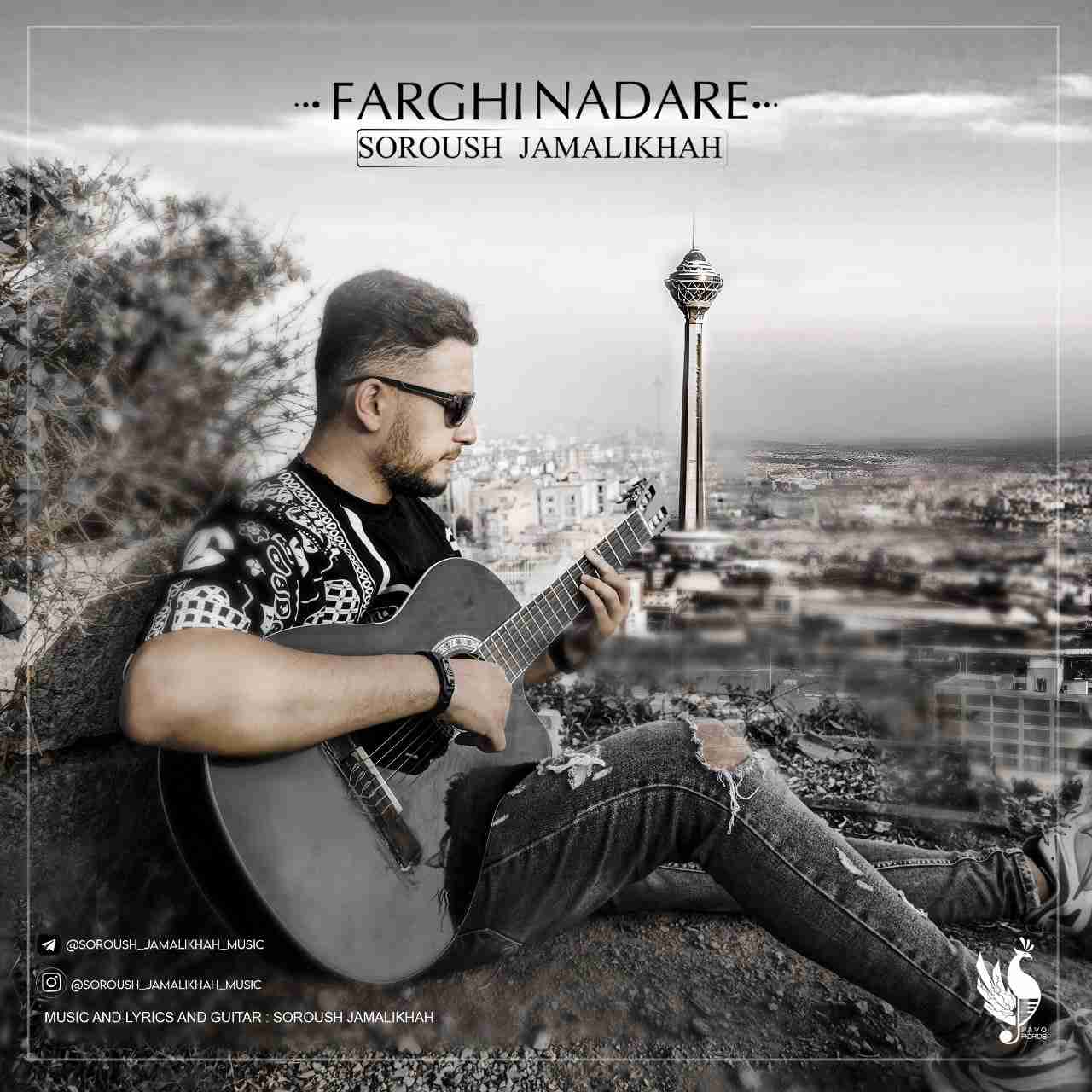 Farghi Nadare