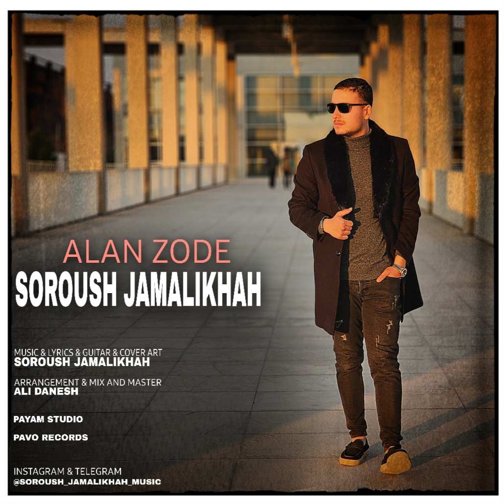 Alan Zode