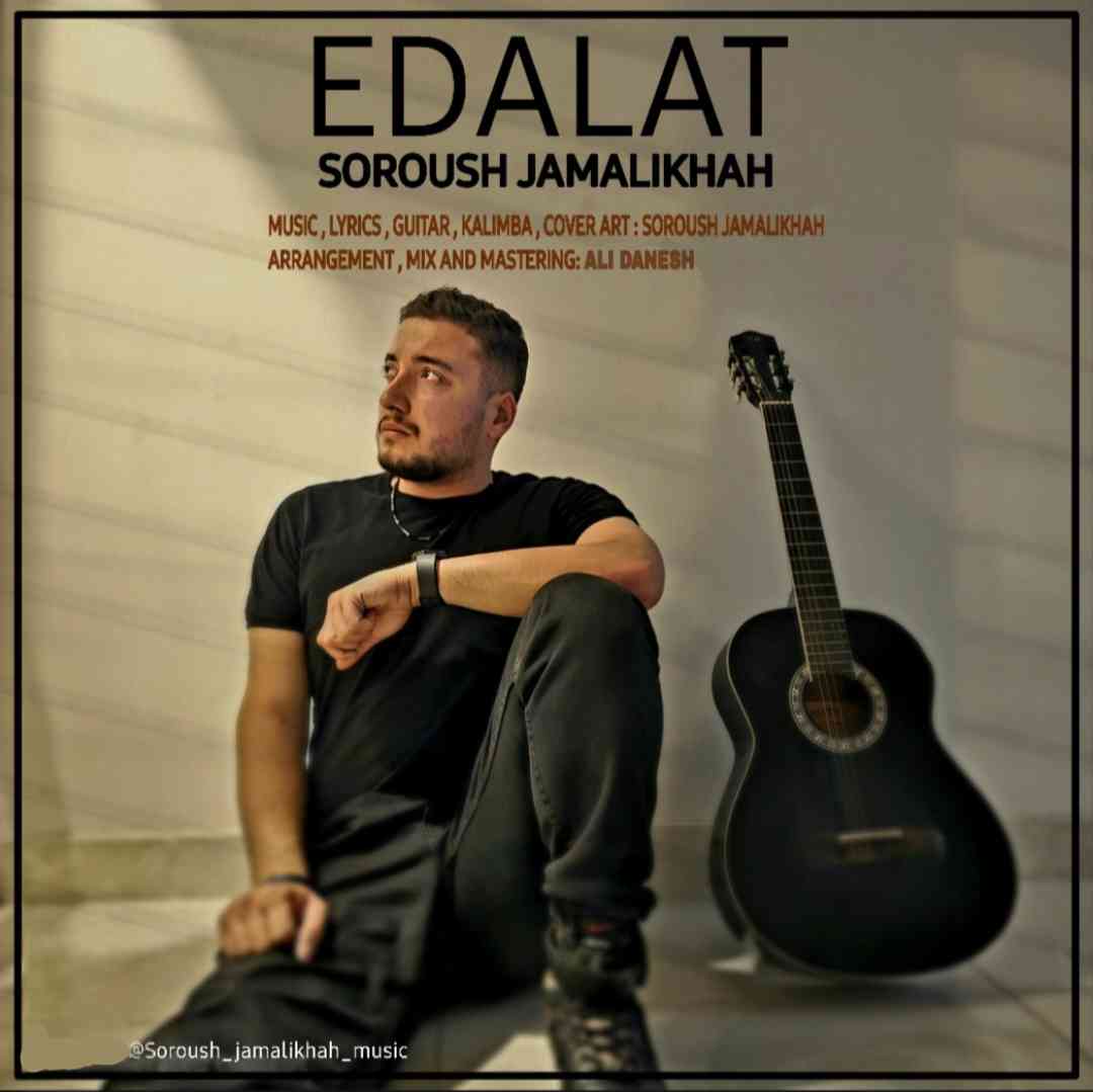 Edalat