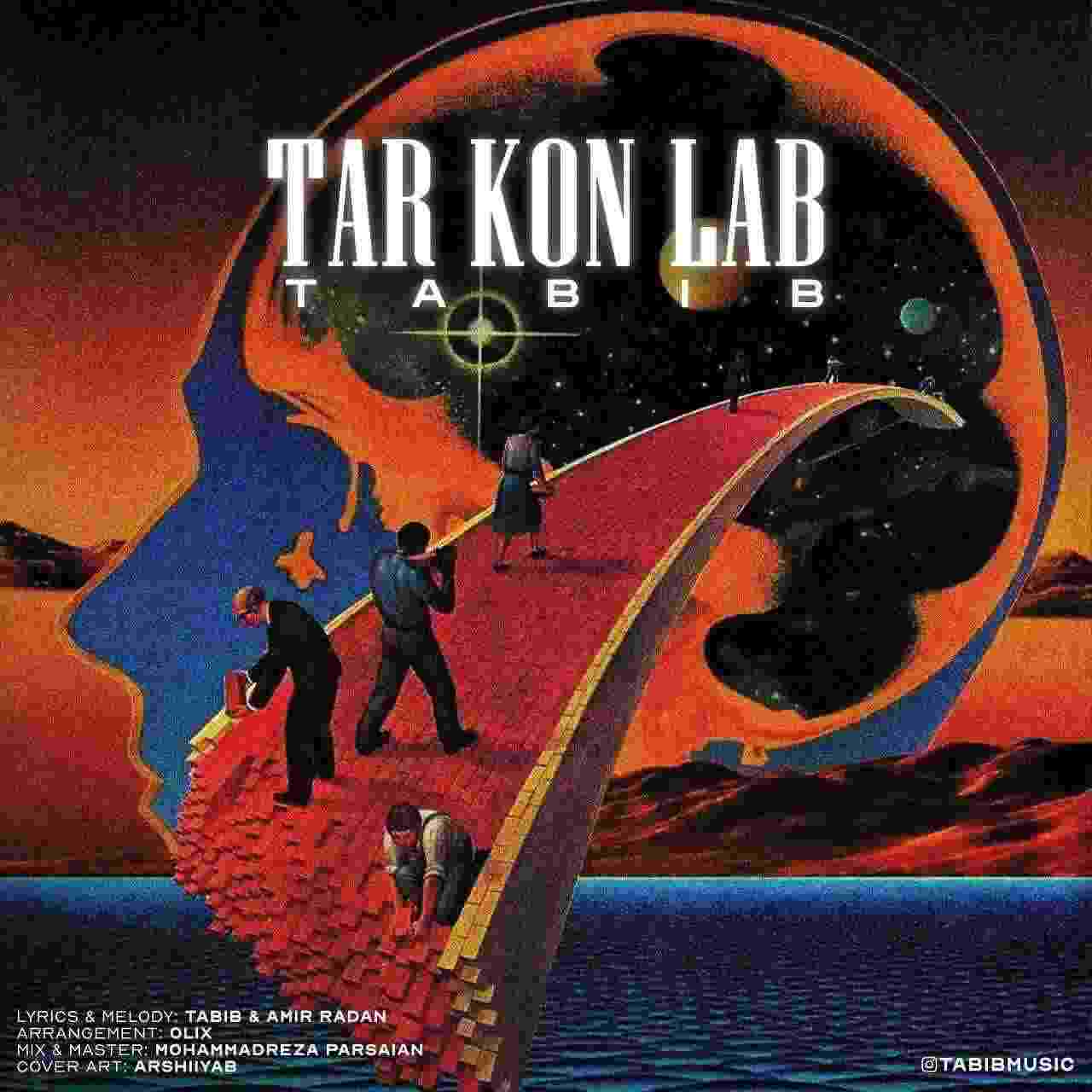 Tar Kon Lab