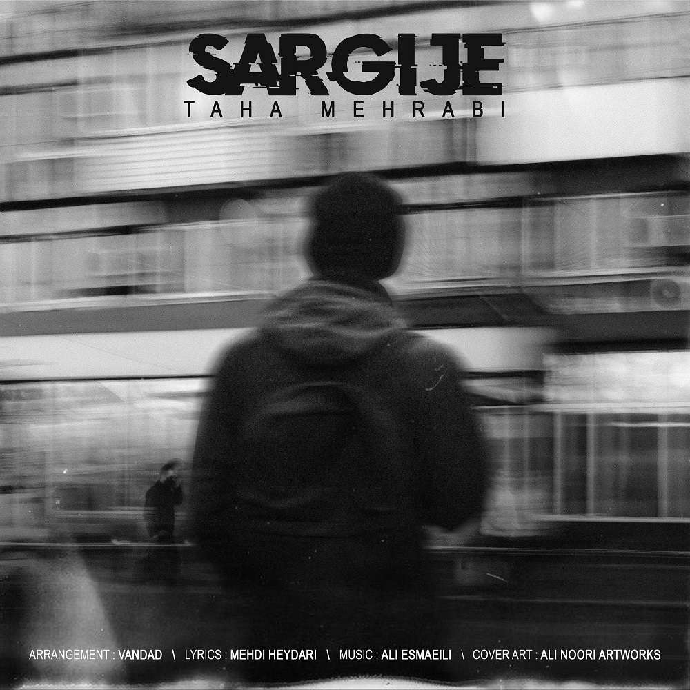 Sargije