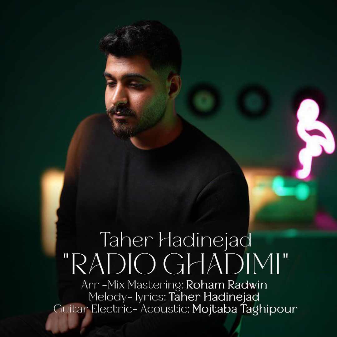 Radio Ghadimi
